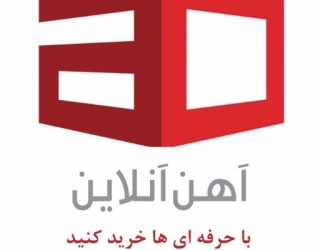 آهن آنلاین
