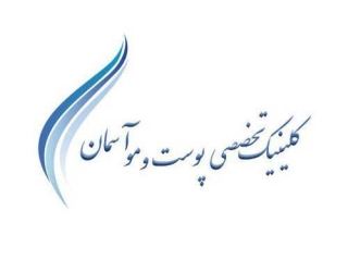کلینیک کاشت مو آسمان در تهران