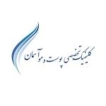 کلینیک کاشت مو آسمان در تهران