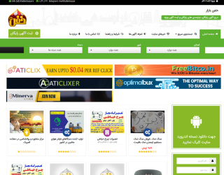 سایت تبلیغاتی خفن بازار