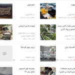 تعداد آگهی رایگان دیوار