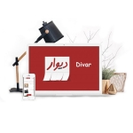 ثبت آگهی رایگان دیوار