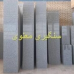 سنگ گرانیت مروارید مشهد