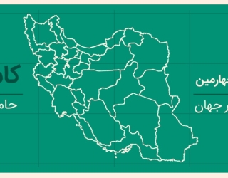 کاشیران