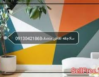 ۰۰-۳۳-۲۳-۱۰-۰۳-۲۰۲۴--837093038