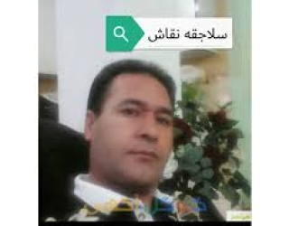 بهترین نقاش در نقاش خانه کرمان 