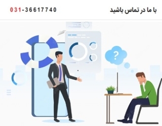 بهترین مشاور کسب اصفهان