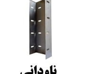 تولید ناودانی در البرز