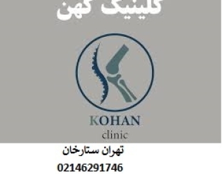 لوگوشماره