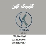 لوگوشماره