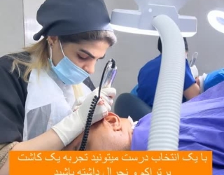 اکادمی باران رحمتی