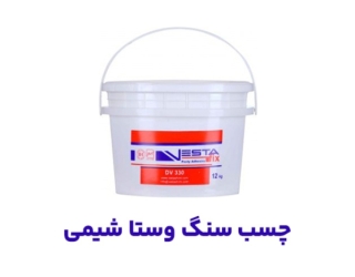 قیمت چسب سنگ