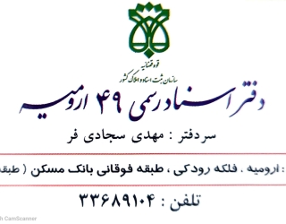 CamScanner ۲۰۲۴-۰۴-۲۷ ۱۰.۵۹_01