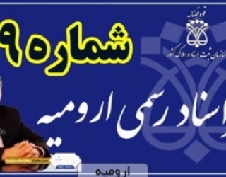 پروفایل - Copy