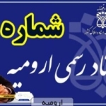 پروفایل - Copy