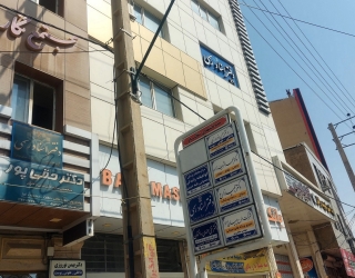 ثبت اسناد 49 ارومیه