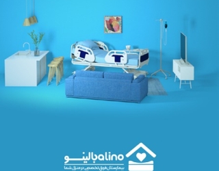 خدمات پزشکی و فیزیوتراپی در منزل بالینو اصفهان