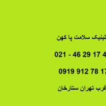 عکس ادرس 3