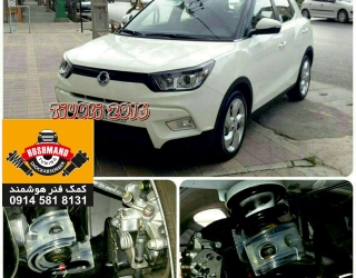 کمک فنر هیدروماتیک