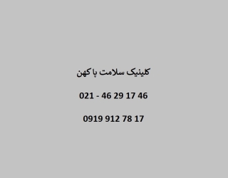 عکس ادرس