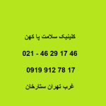 عکس ادرس 2