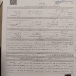 IMG-20240817-WA0003