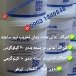 1000017722