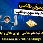 60200106-5033-l__7980
