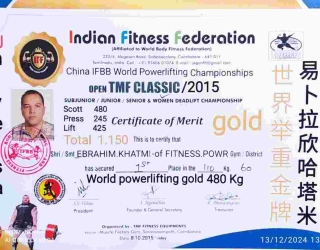 IMG_20250225_124221_319