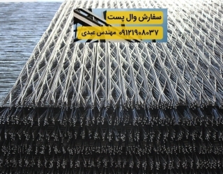 میلگرد بستر02