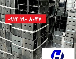 والپست البرز