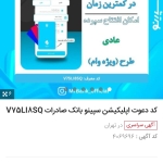 Screenshot_20250117-152224_Chrome