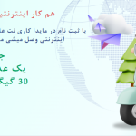 b90daabbbe5943f3ad97f43c8f30f5be