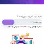 Screenshot_۲۰۲۵-۰۱-۳۱-۲۲-۴۹-۵۵-۳۶۲_com.android.chrome