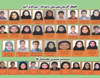 تراکت جدید2