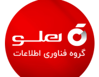 گروه-فناوری-اطلاعات-هلو