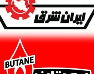 نمایندگی آبگرمکن های بوتان و ایران شرق 