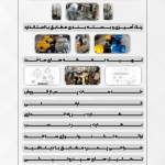 photo_2024-12-01_19-45-18