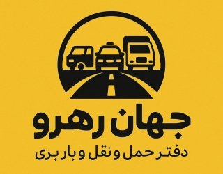 حمل بار /اسباب کشی/وانت تلفنی