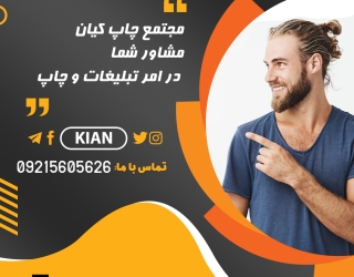 چاپ بنر فوری