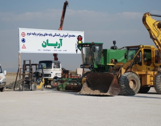 گواهینامه پایه دوم و ویژه 