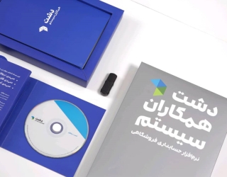 تفاوت-نسخه-های-دشت-سایت