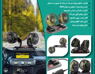 Car cigarette lighter dual fan800