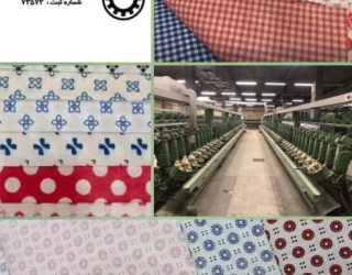بافندگی و تکمیل پارچه شرکت جیران تجارت برزگر ( نساجی آذربایجان )