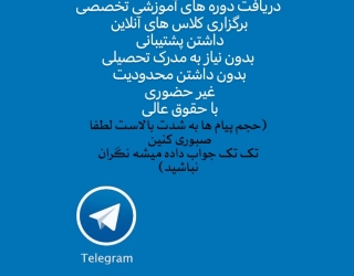 استخدام ادمین 
