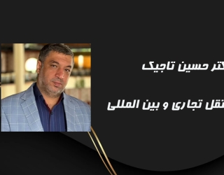 داوری در اختلافات تجاری داخلی و بین‌المللی  مشاوره و تنظیم شرط داوری در قراردادهای داخلی و خارجی  نم