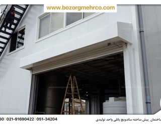 Sandwich_Panel_Prefab_Bulding_P13
