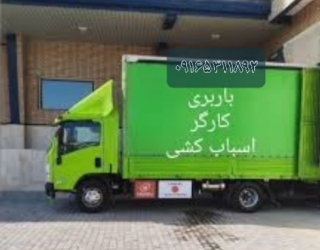 باربری ترانزیت کفی تریلی ماشین سنگین به تمام نقاط کشور 