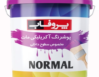 تولید انواع رنگ ساختمانی