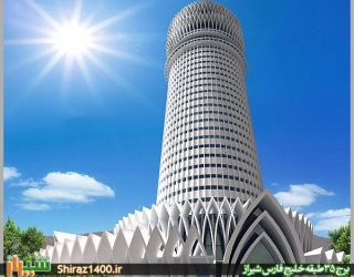 فروش ملک شهر شیراز